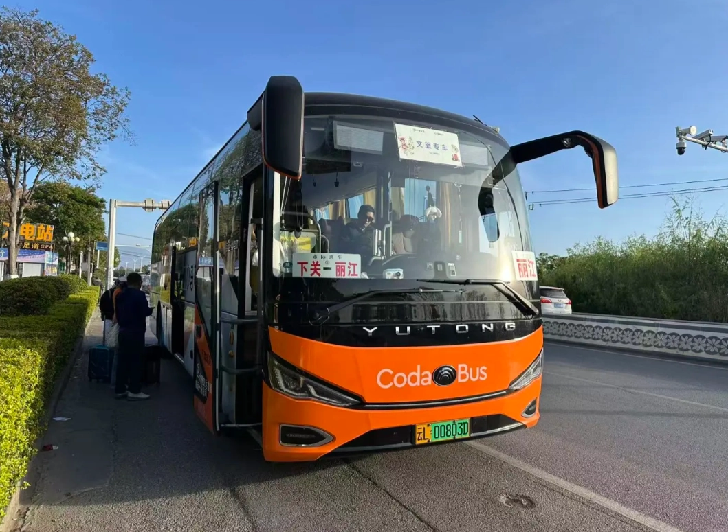 how to get to lijiang from dali