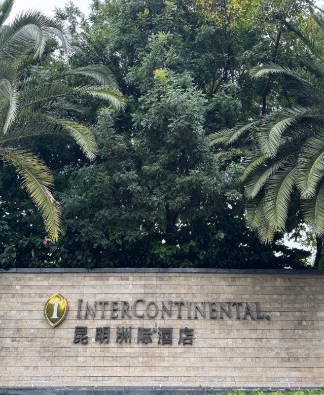 luxury hotels in kunming