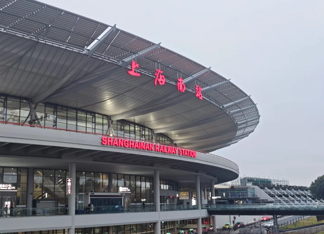 shanghai hongqiao railway station shanghai hongqiao railway station