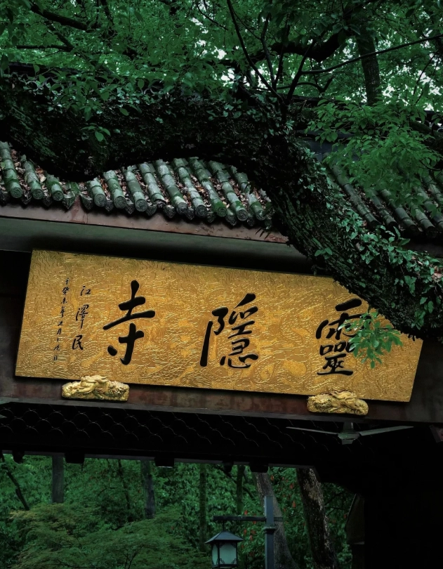 is hangzhou safe for tourists