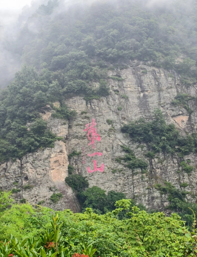 Wudang Mountain travel Wudang Mountain travel