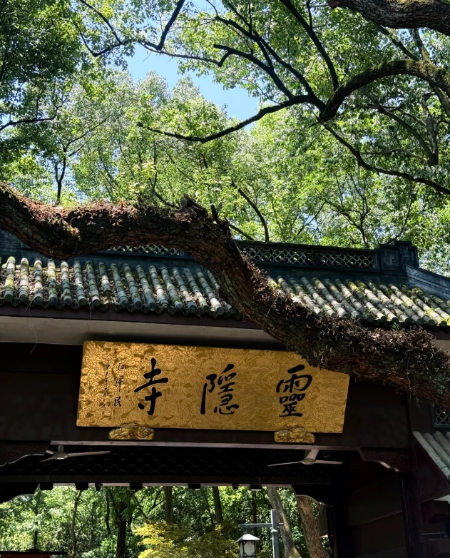 when to visit Hangzhou
