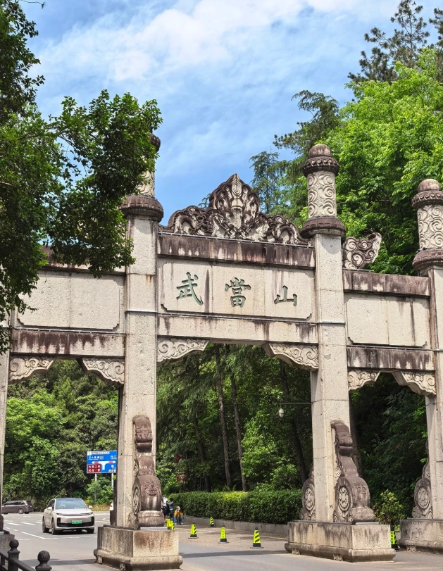 Shiyan travel itinerary Shiyan travel itinerary