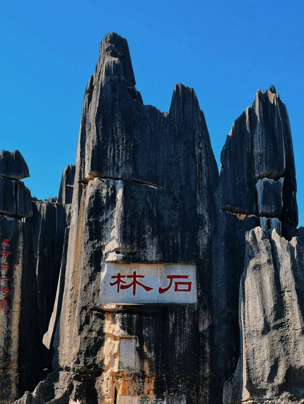 is yunnan safe for tourists