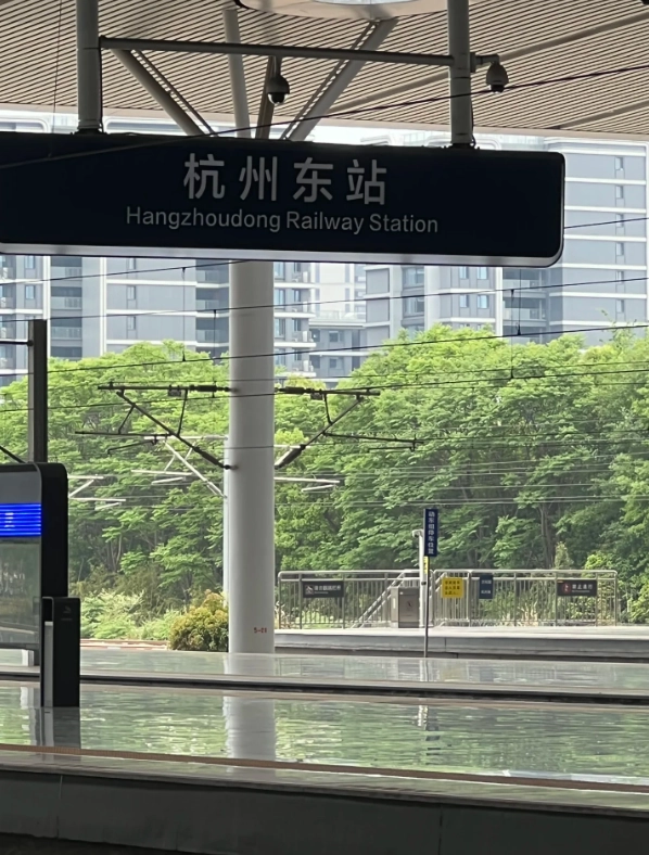 China bullet train guide