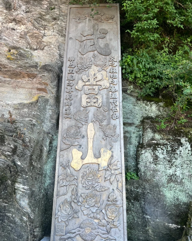 wudang mountains bus from shiyan wudang mountains bus from shiyan