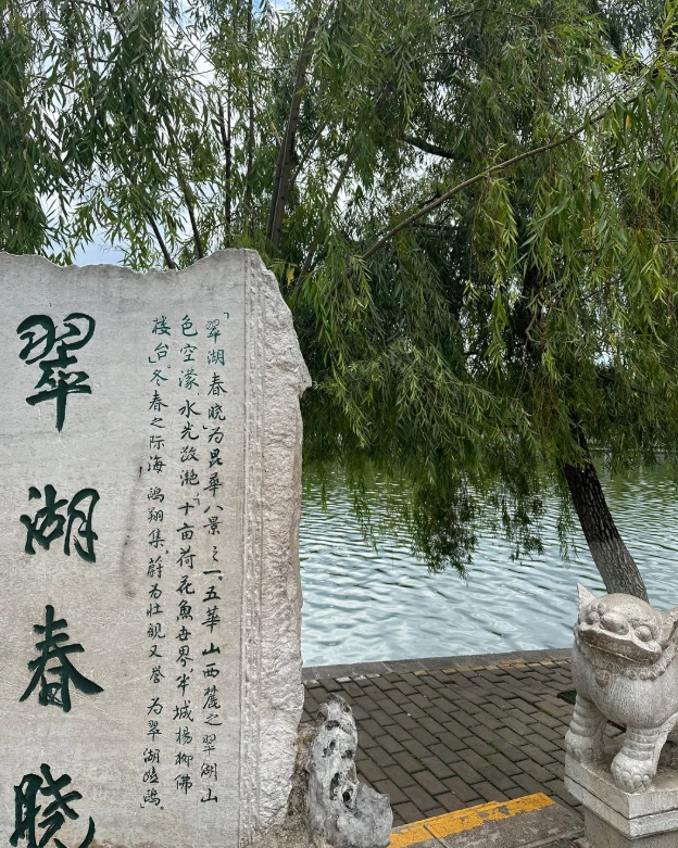 Kunming travel guide