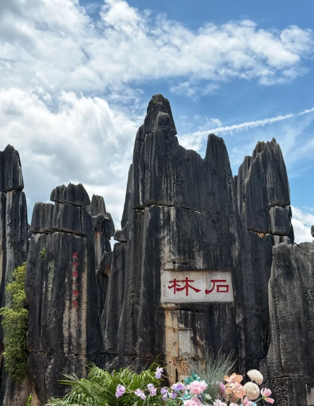 things to do in Kunming things to do in Kunming