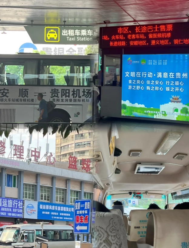 Huangguoshu waterfall guide