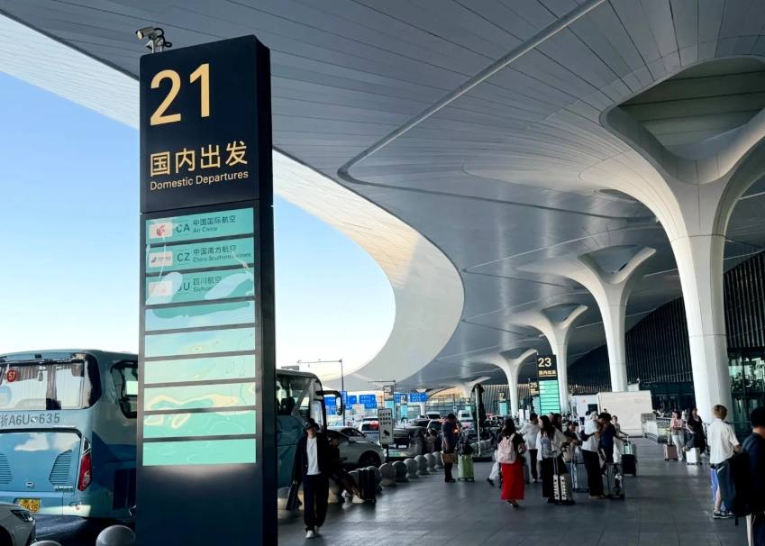 book flights to Hangzhou