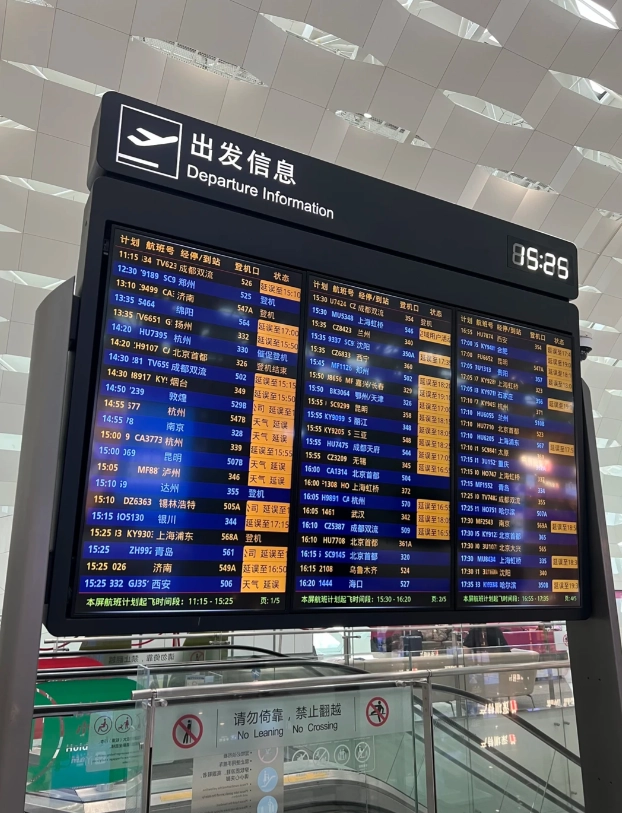 shenzhen metro guide