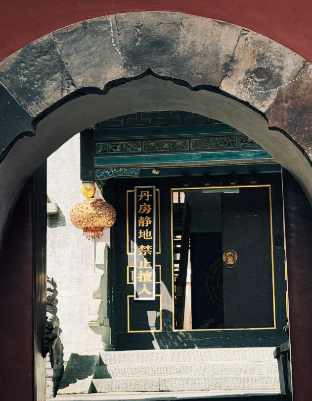 Zixiao Palace tickets