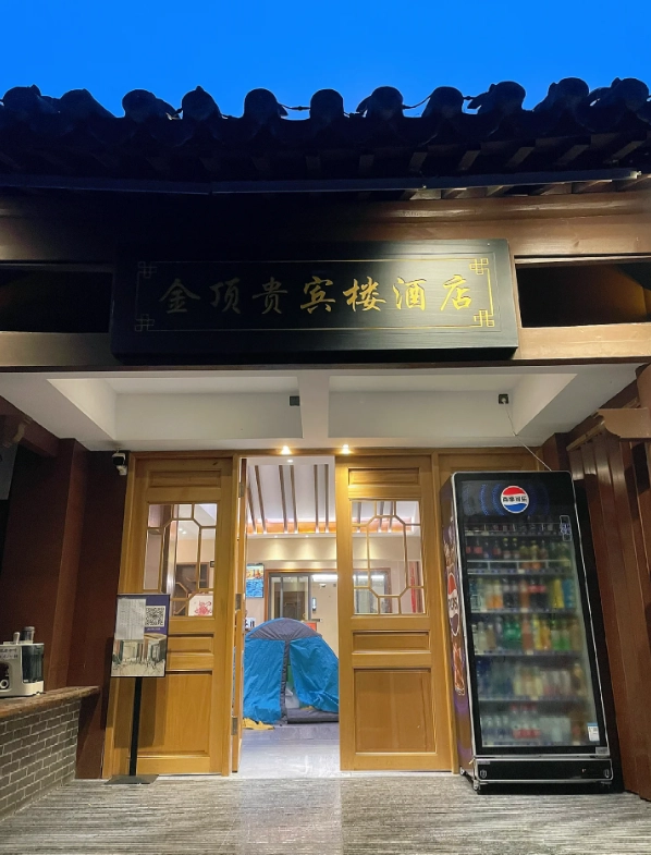 wudang mountain lodging wudang mountain lodging