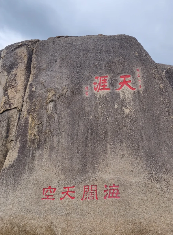 sanya attractions sanya attractions