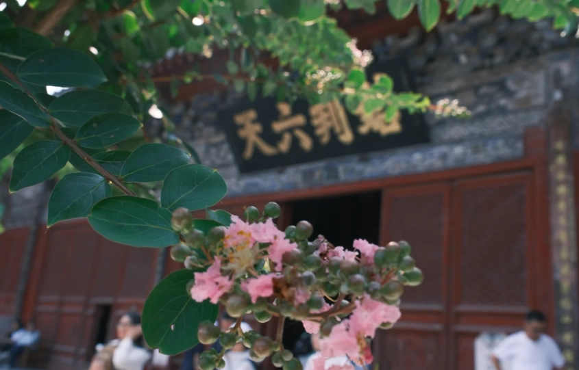 Wudang Mountains hiking route