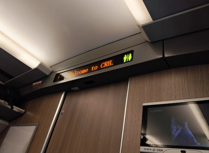 China train booking