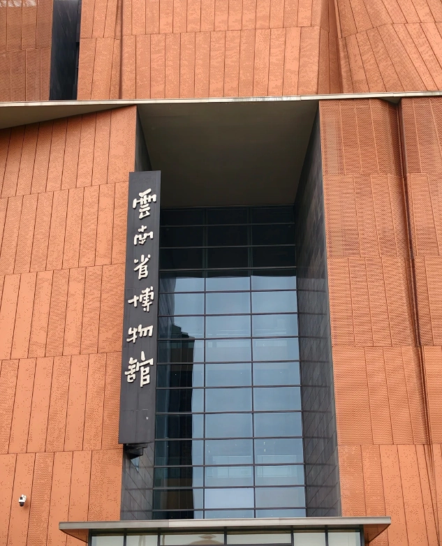 free things to do in kunming