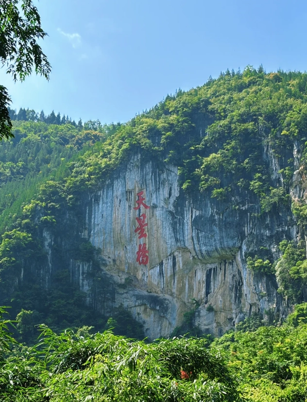 Huangguoshu Waterfall itinerary