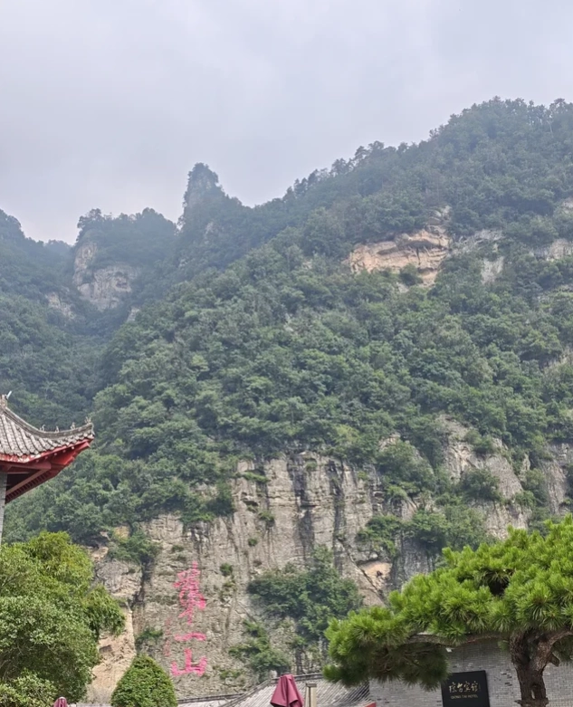 Wudang Mountains photo locations