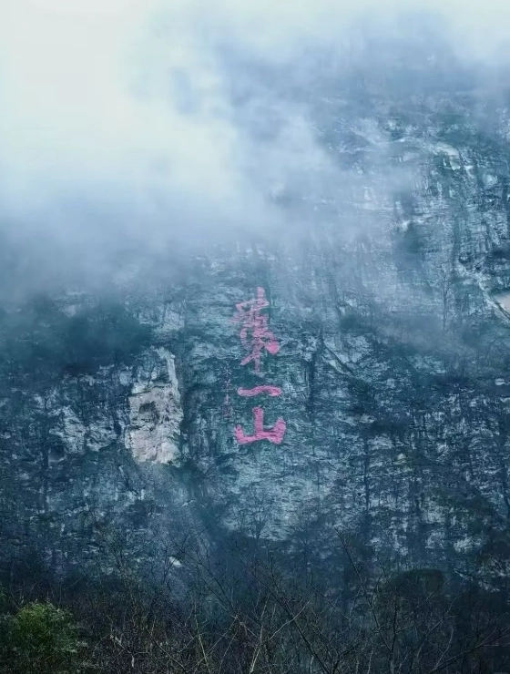 wudang mountains booking wudang mountains booking