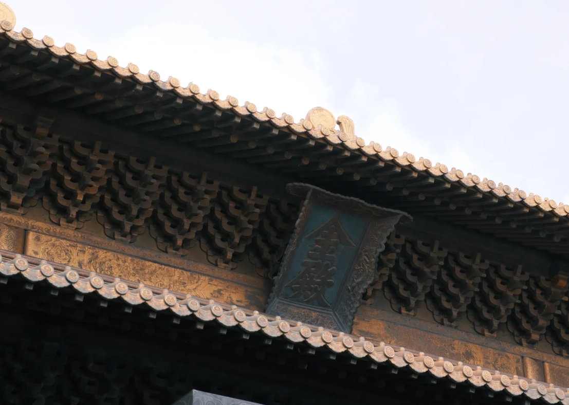 Wudang Mountains from Shiyan