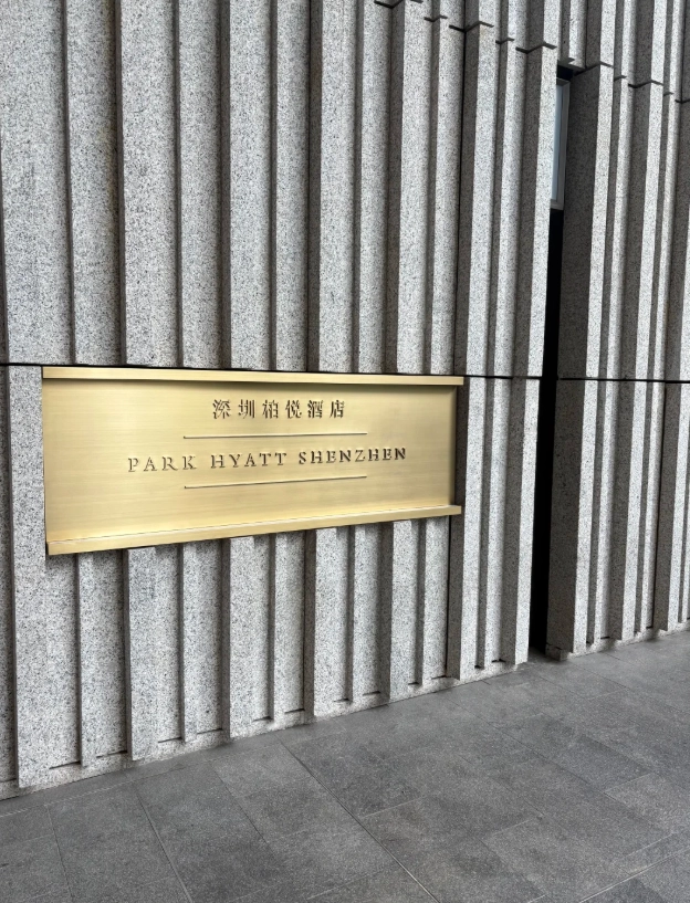where to stay in shenzhen
