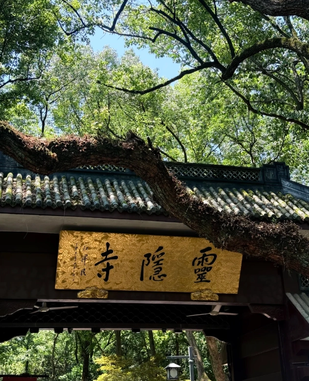 Hangzhou attractions