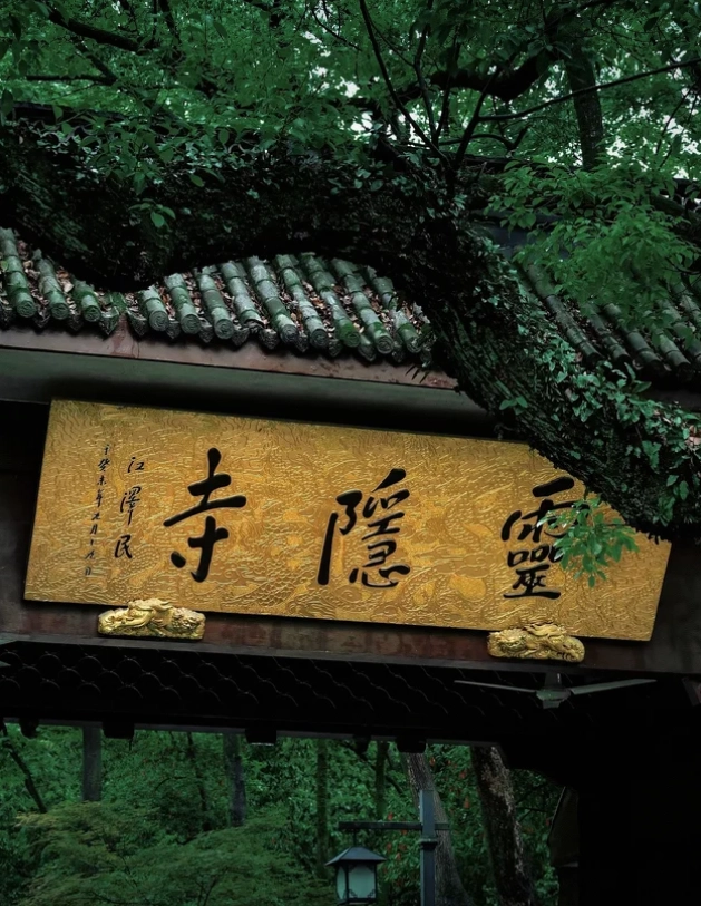 Hangzhou travel tips