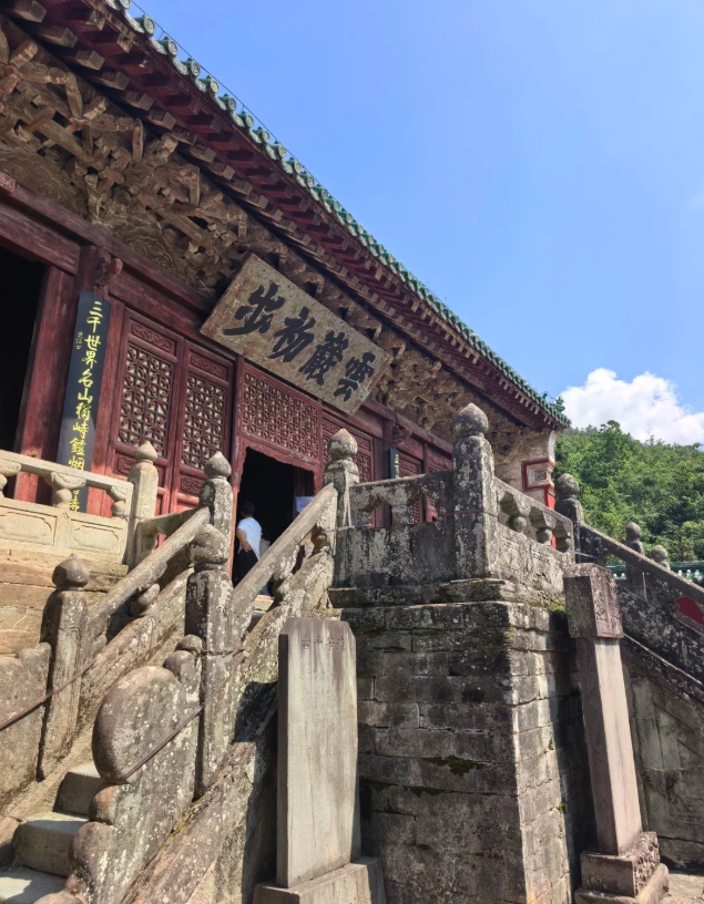 wudang mountains tickets