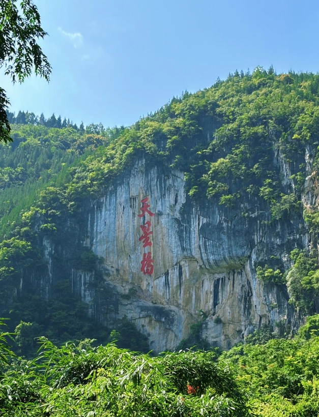 10-day Anshun itinerary