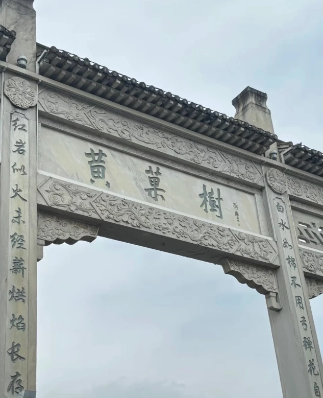 4 days in Anshun