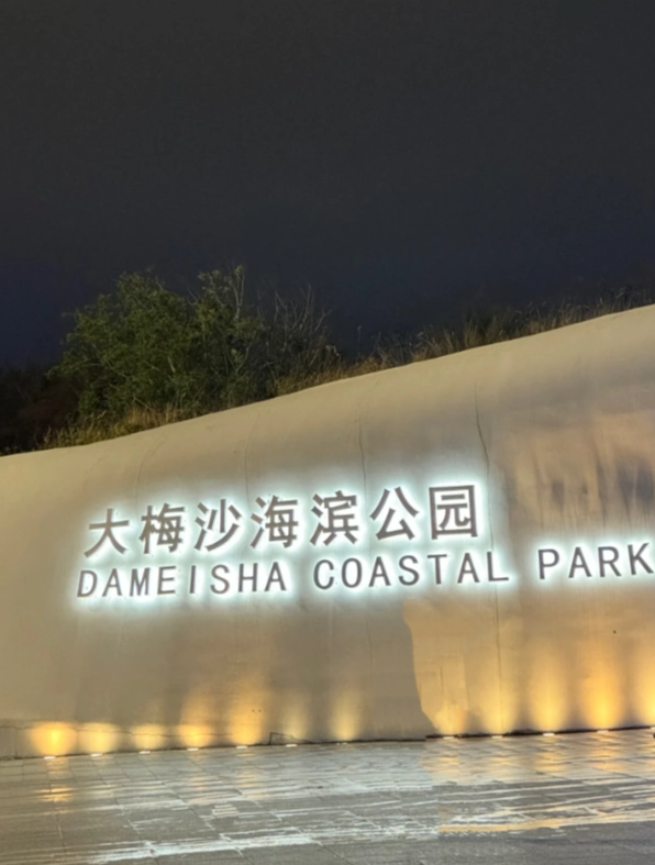 west lake layover