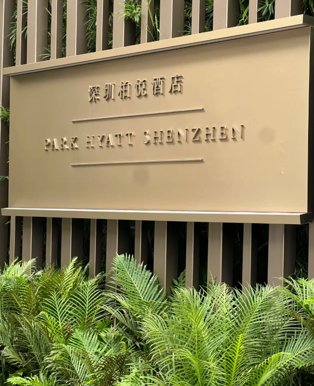shenzhen luxury hotel guide shenzhen luxury hotel guide