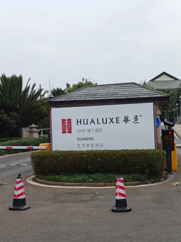 kunming hotels for tourists