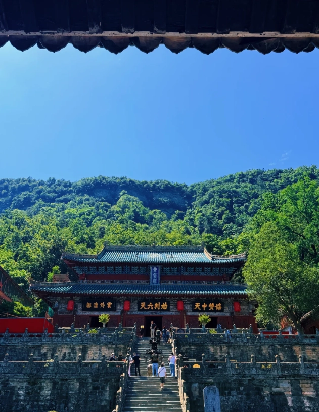Wudang Mountains Zixiao Palace: A Practical Guide to Beat the Crowds