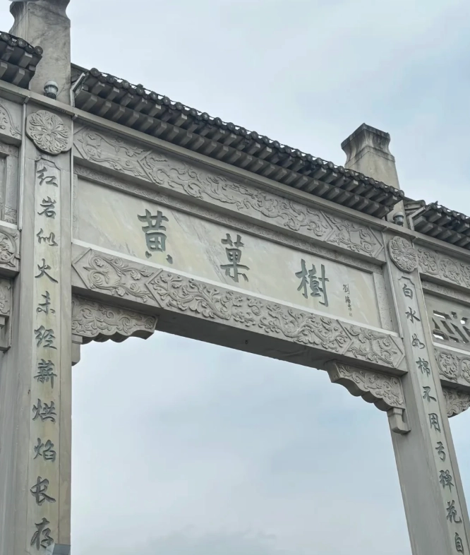 Anshun travel guide