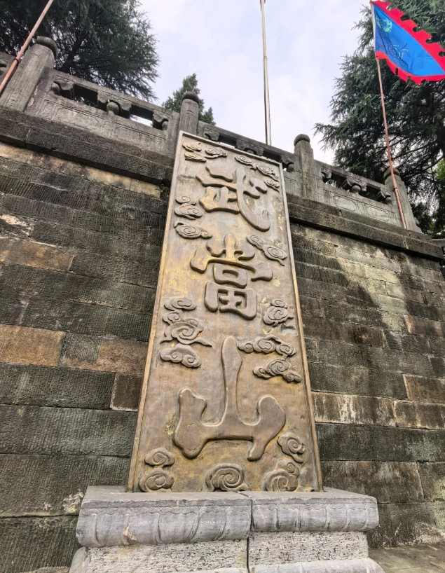 wudang mountains weather