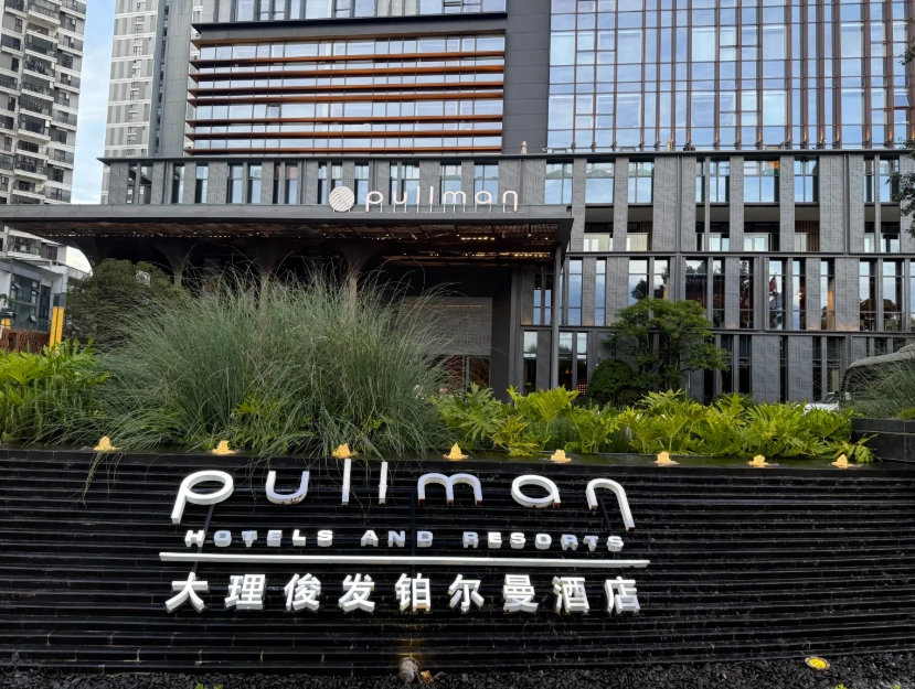 luxury resorts in Dali