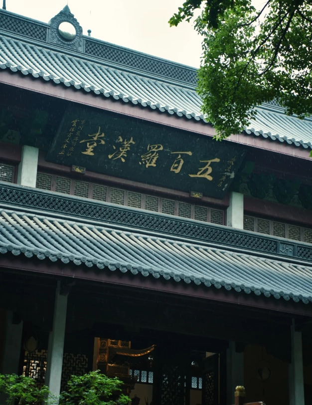 Hangzhou itinerary