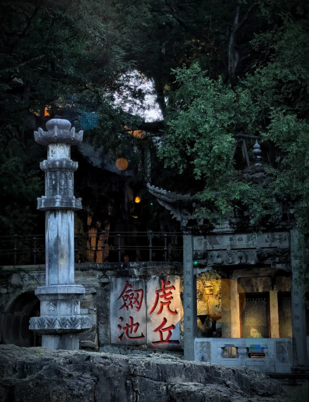 Suzhou itinerary