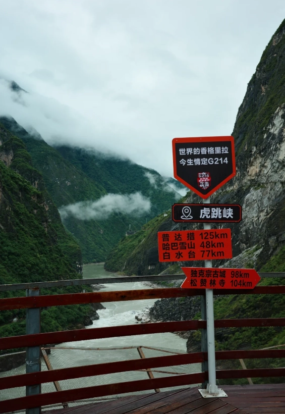 Dali Lijiang Shangri-La route itinerary Dali Lijiang Shangri-La route itinerary