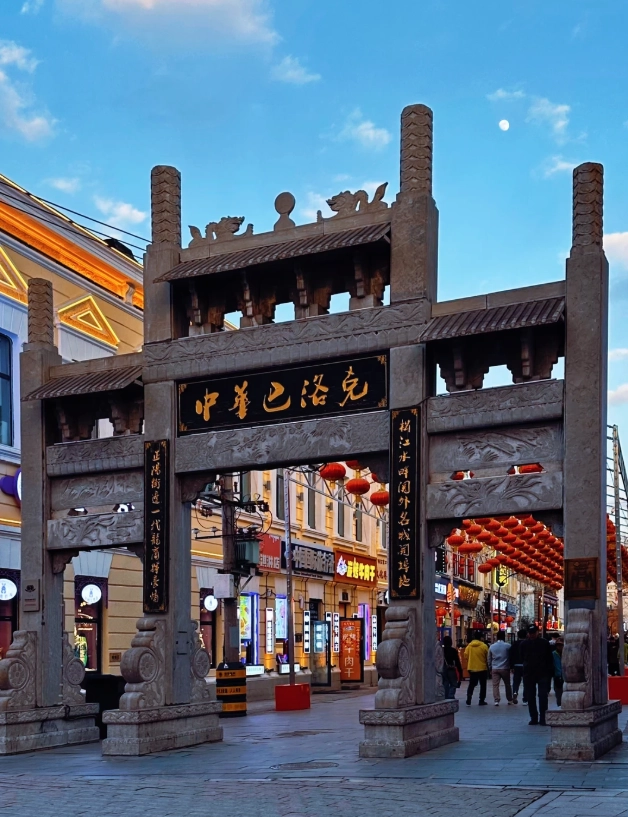 harbin things to do