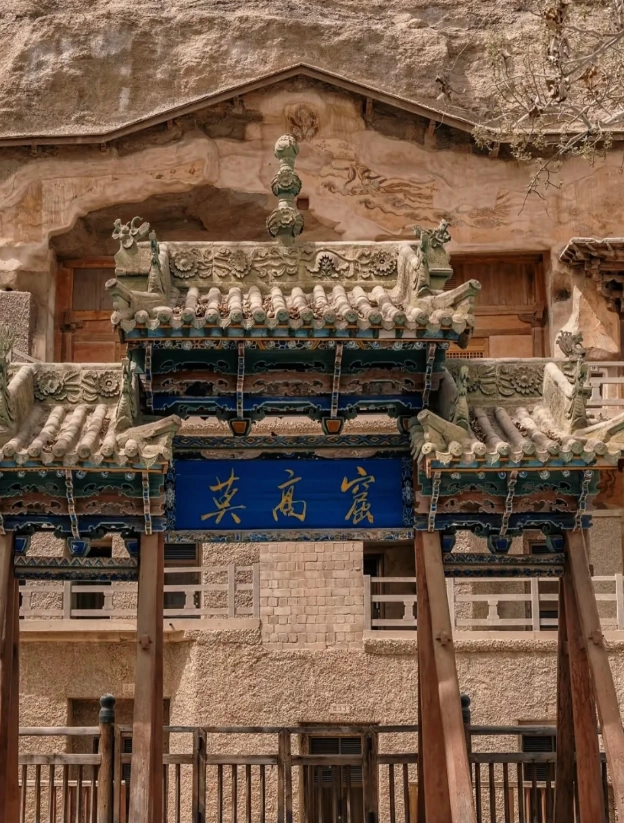dunhuang itinerary