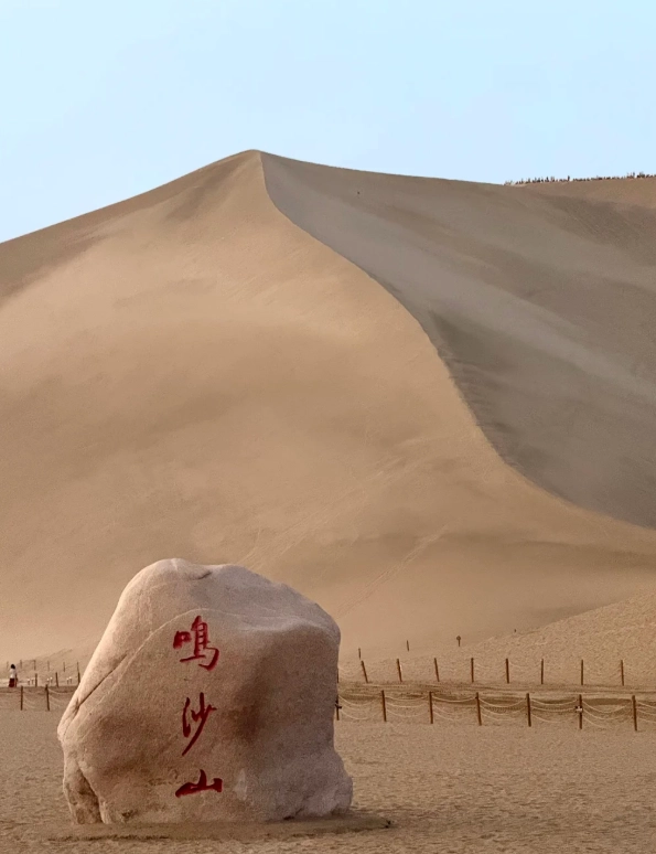 dunhuang 2 day trip