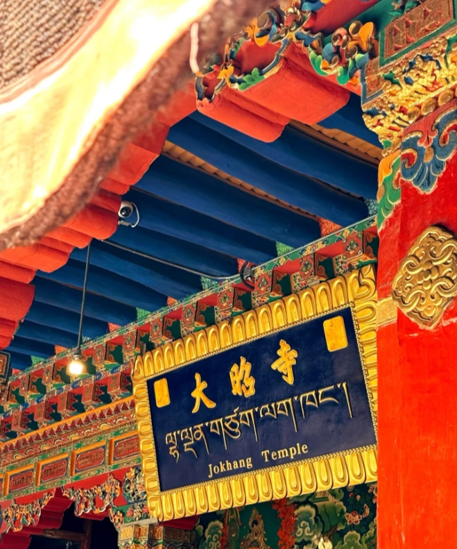 family travel Lhasa
