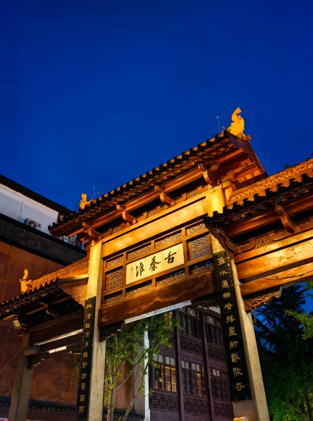 Nanjing nightlife guide Nanjing nightlife guide