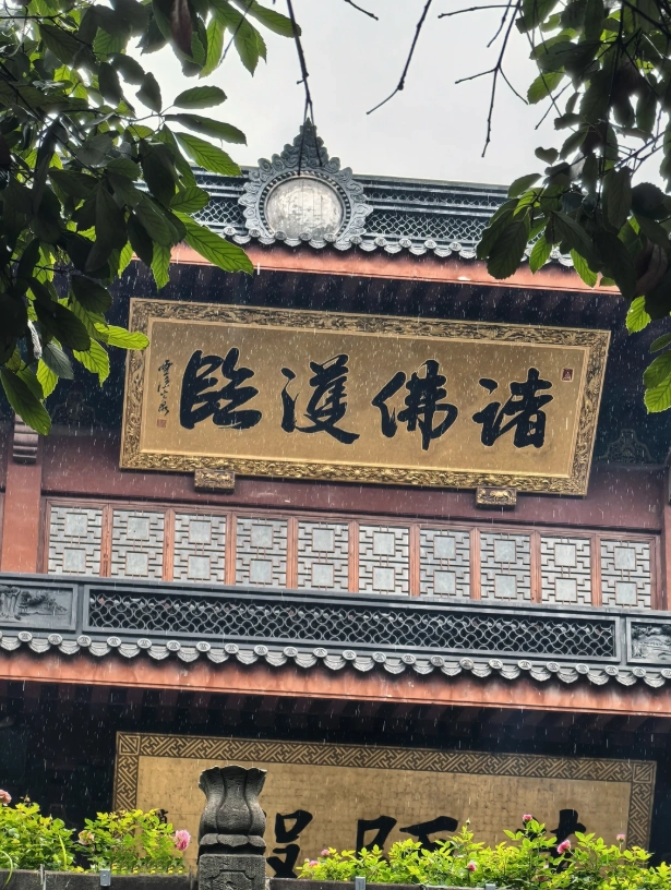 Hangzhou hidden gems Hangzhou hidden gems