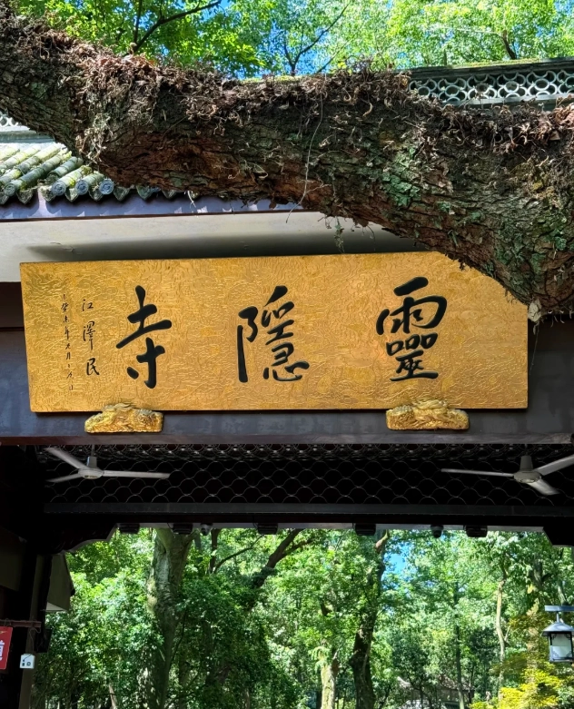 Hangzhou travel tips Hangzhou travel tips