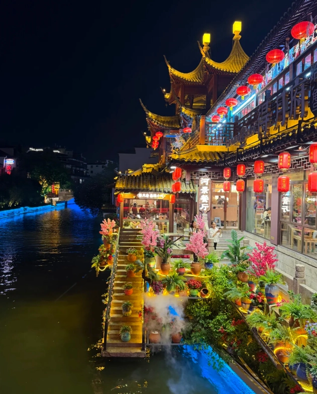 nanjing tips nanjing tips