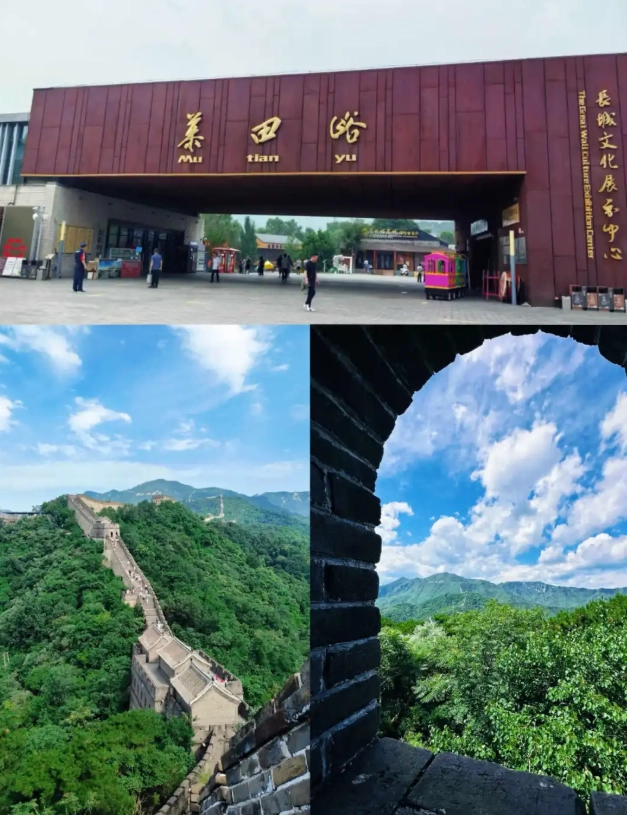 Beijing with kids tips Beijing with kids tips